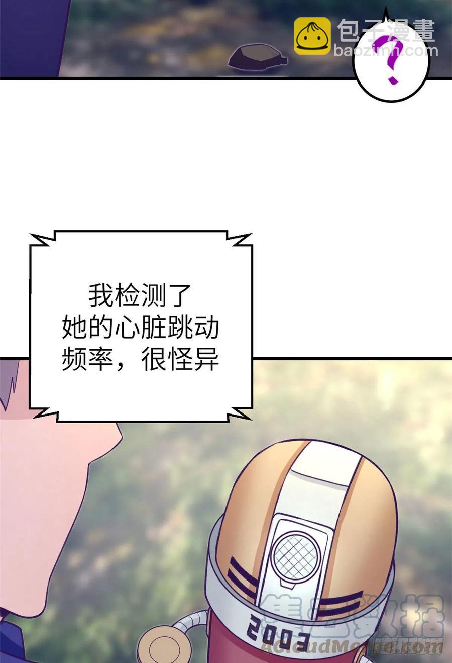 118 过度心动-第120话