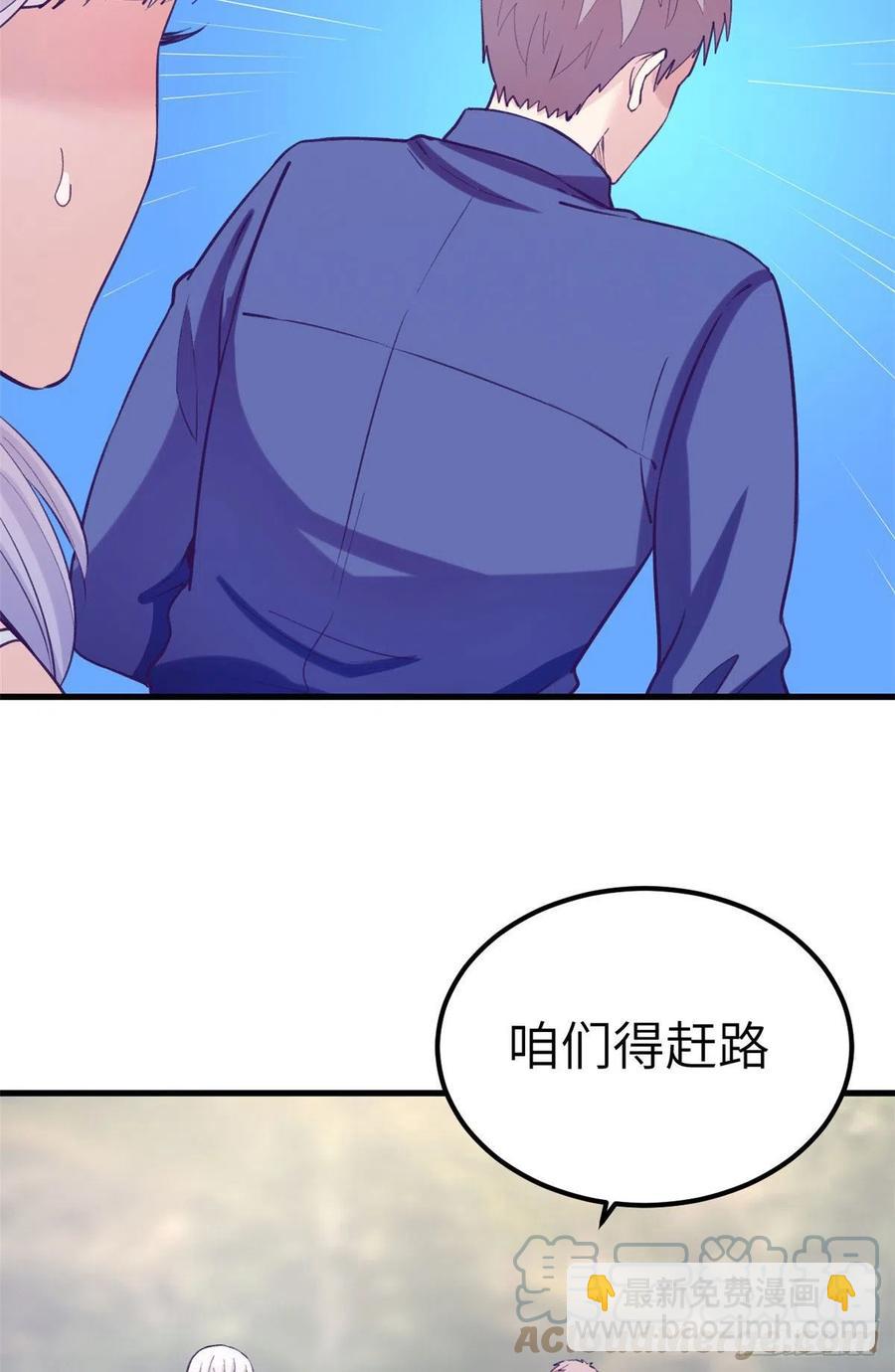 118 过度心动-第120话