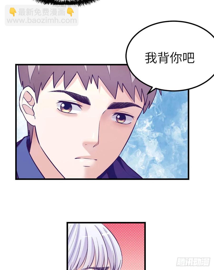 118 过度心动-第120话