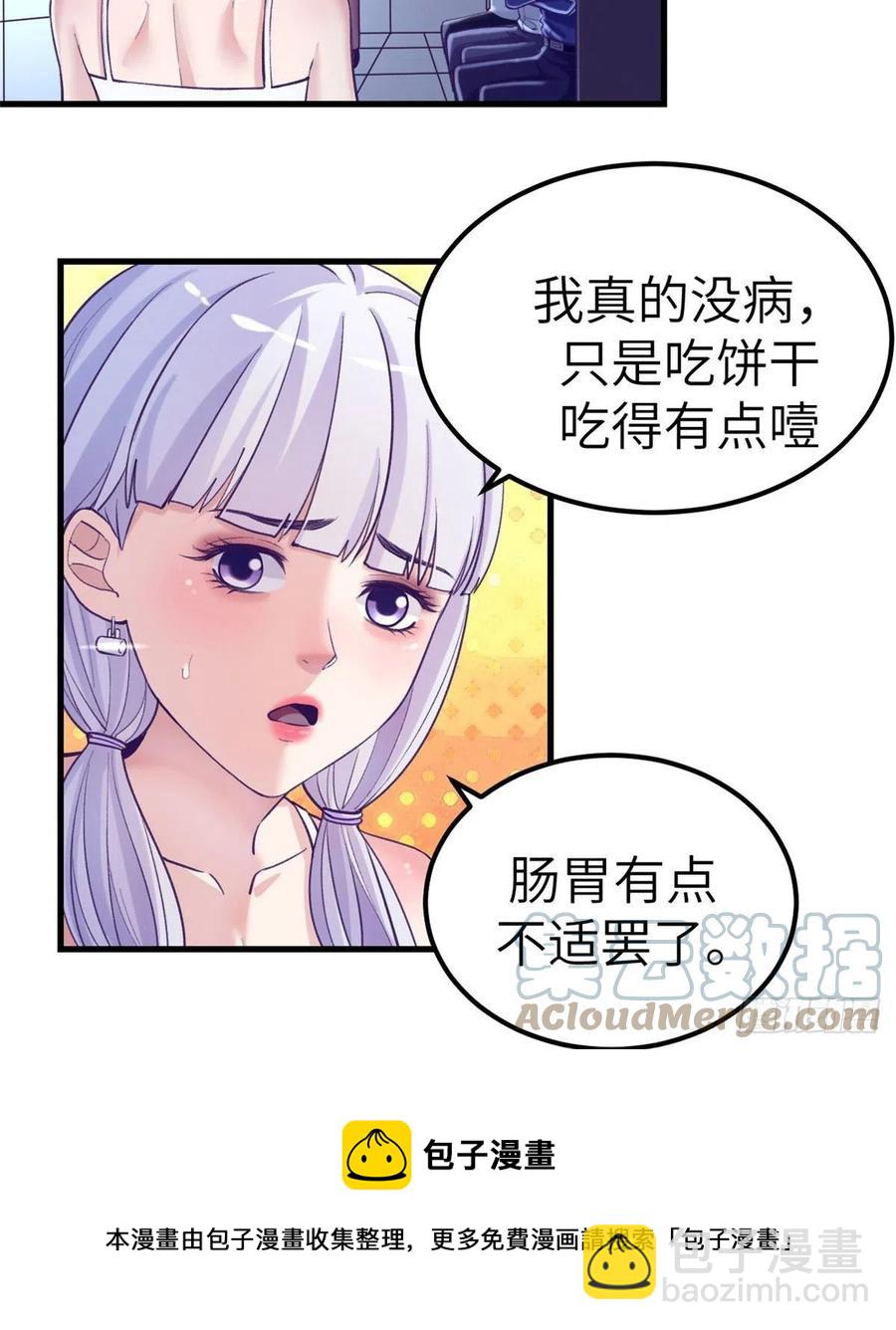 120 小偶像，上！-第122话