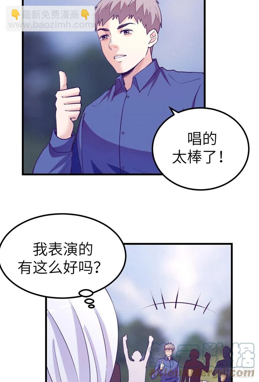 120 小偶像，上！-第122话