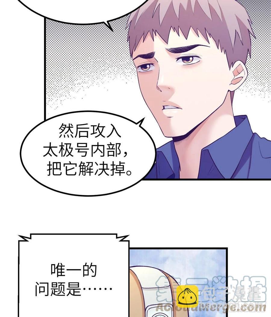120 小偶像，上！-第122话
