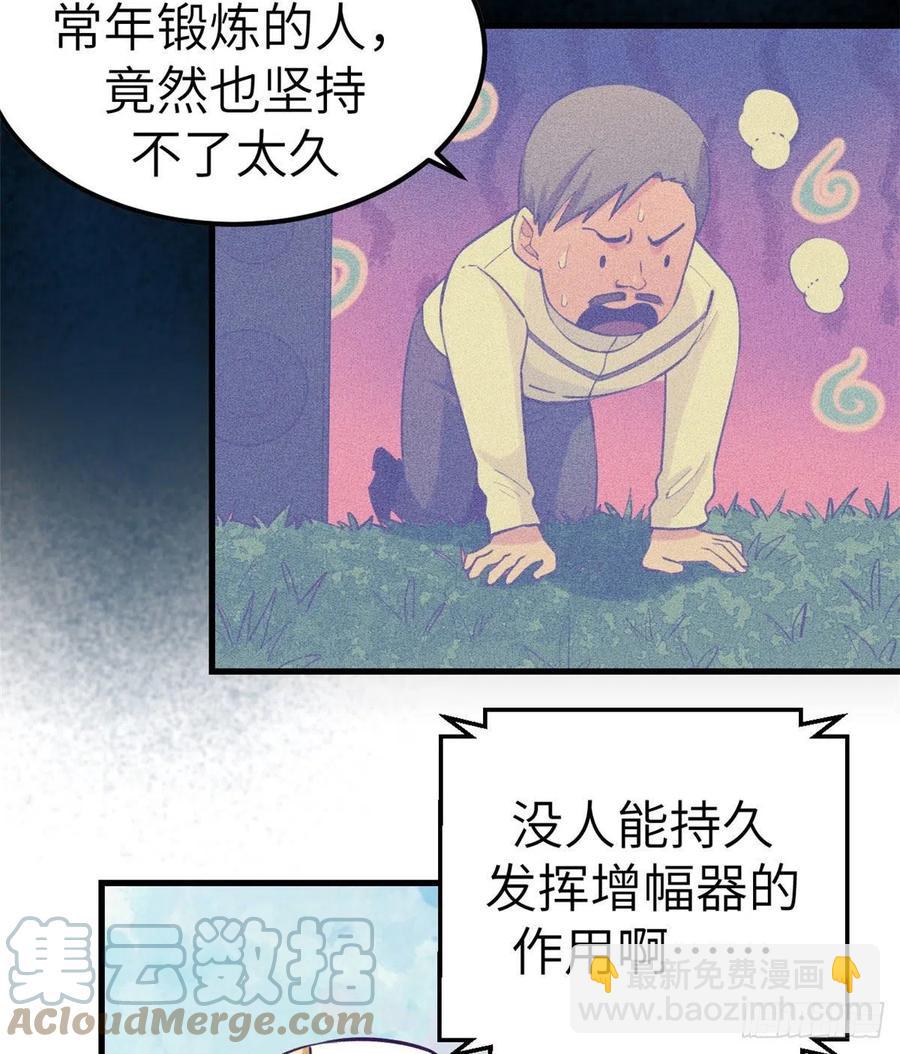 120 小偶像，上！-第122话
