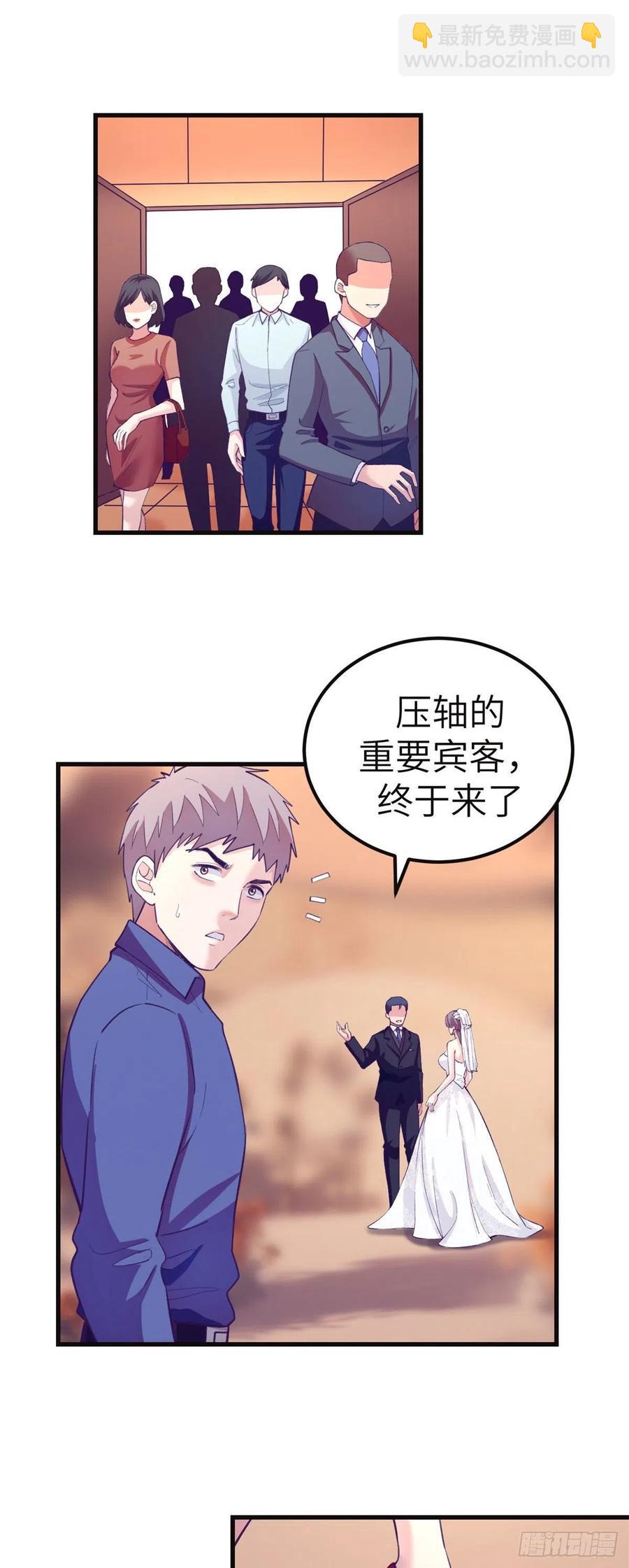 122 她要结婚了？！-第124话