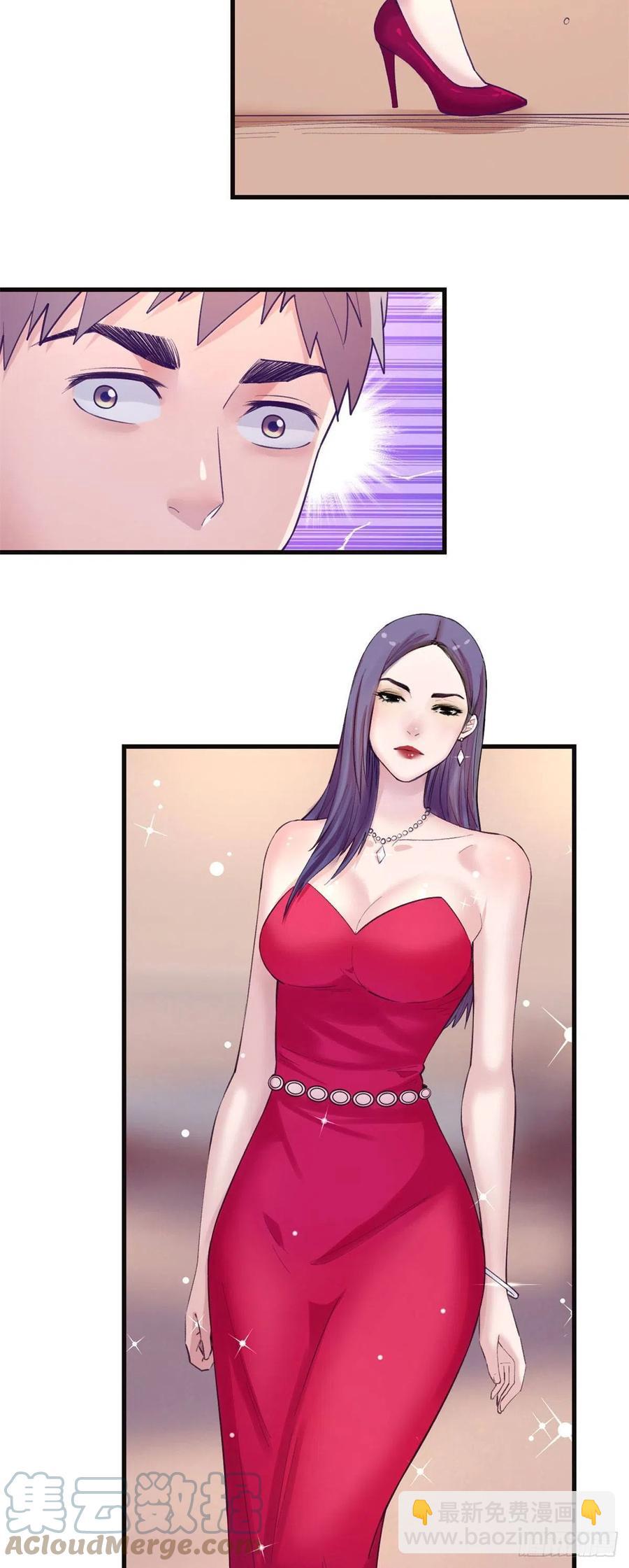 122 她要结婚了？！-第124话