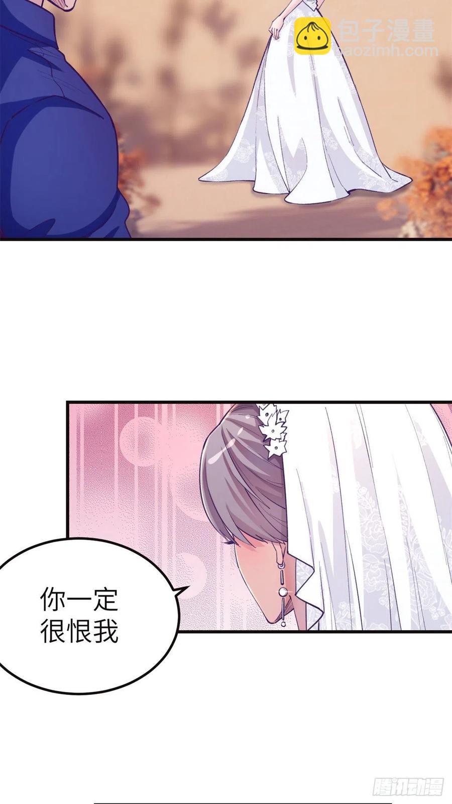 122 她要结婚了？！-第124话