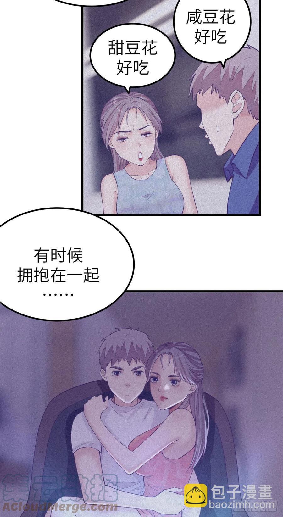 124 三角困局-第126话