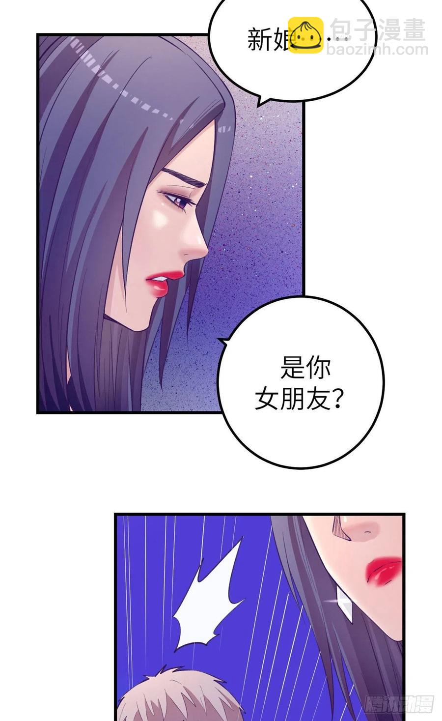 124 三角困局-第126话