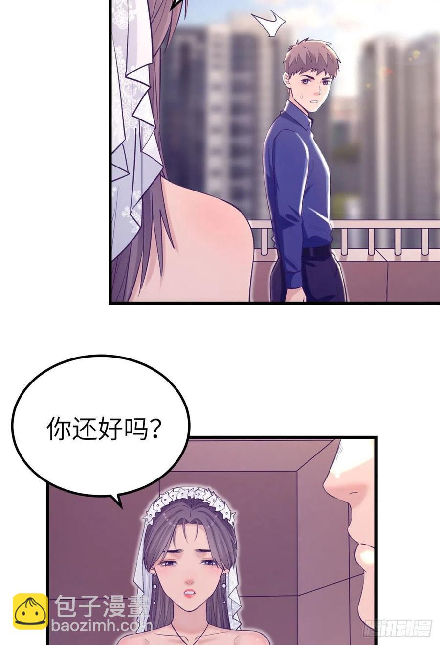 124 三角困局-第126话