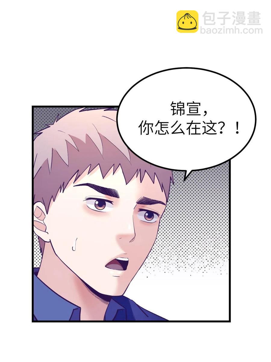 126 摆平boss-第128话