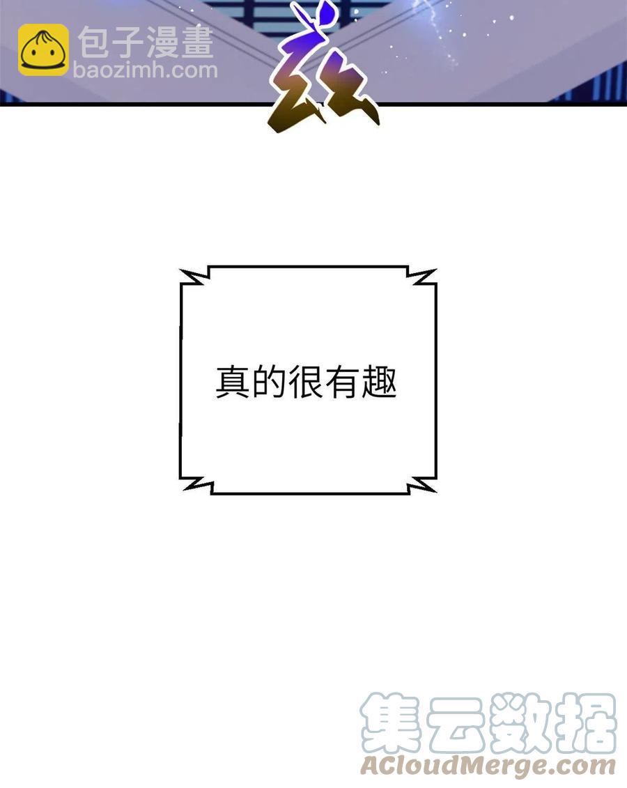 126 摆平boss-第128话