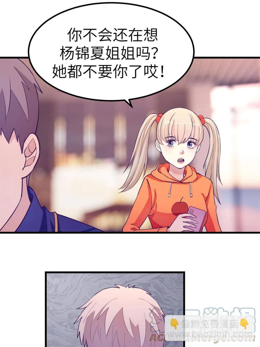 130 事业腾飞(1/2)-第132话