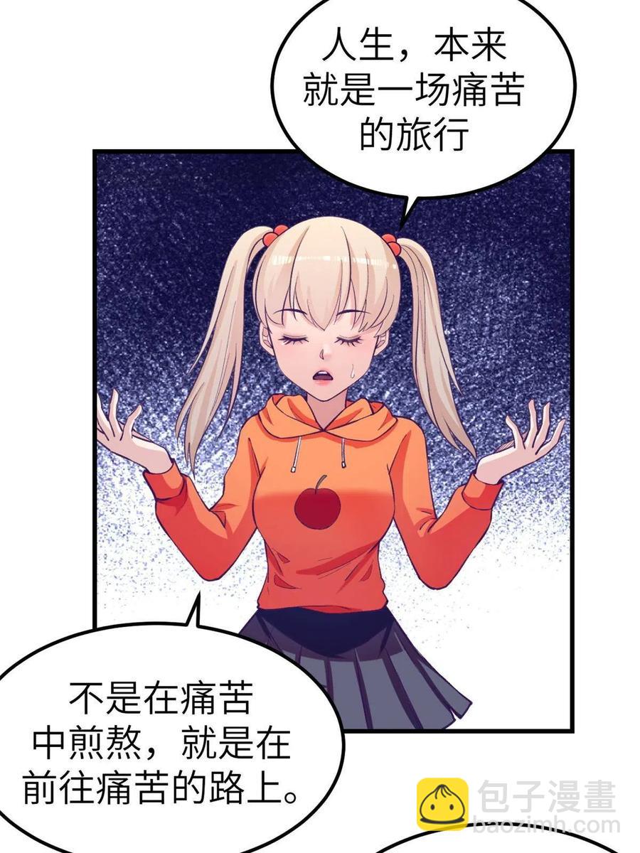 130 事业腾飞(1/2)-第132话