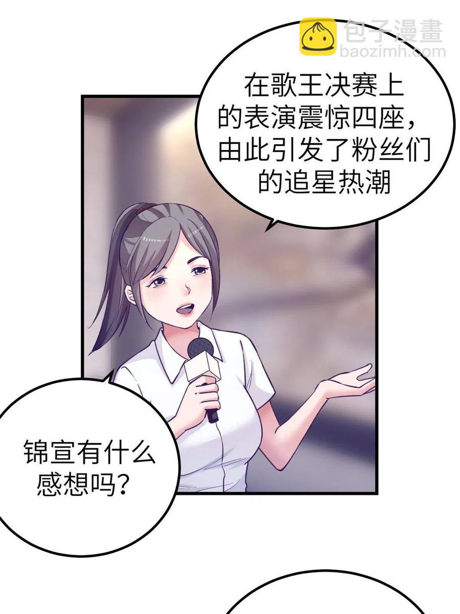 130 事业腾飞(1/2)-第132话