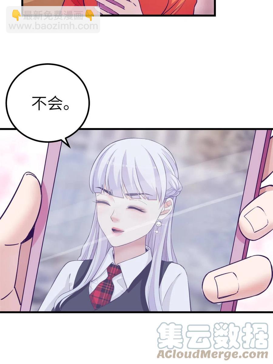 130 事业腾飞(1/2)-第132话