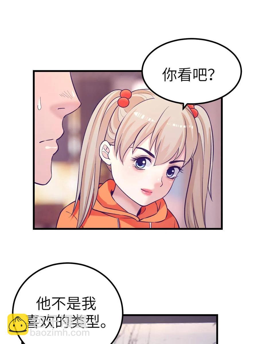 130 事业腾飞(1/2)-第132话