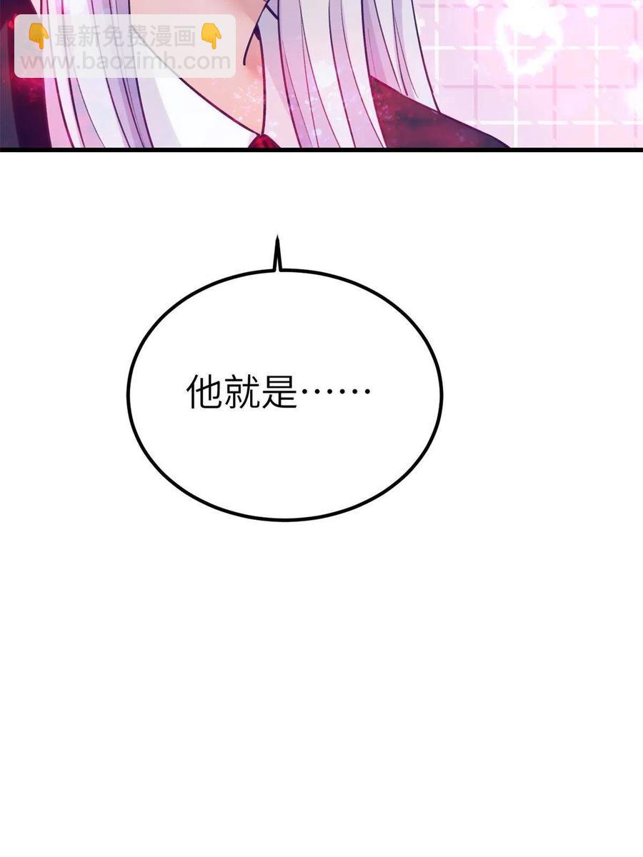 130 事业腾飞(1/2)-第132话