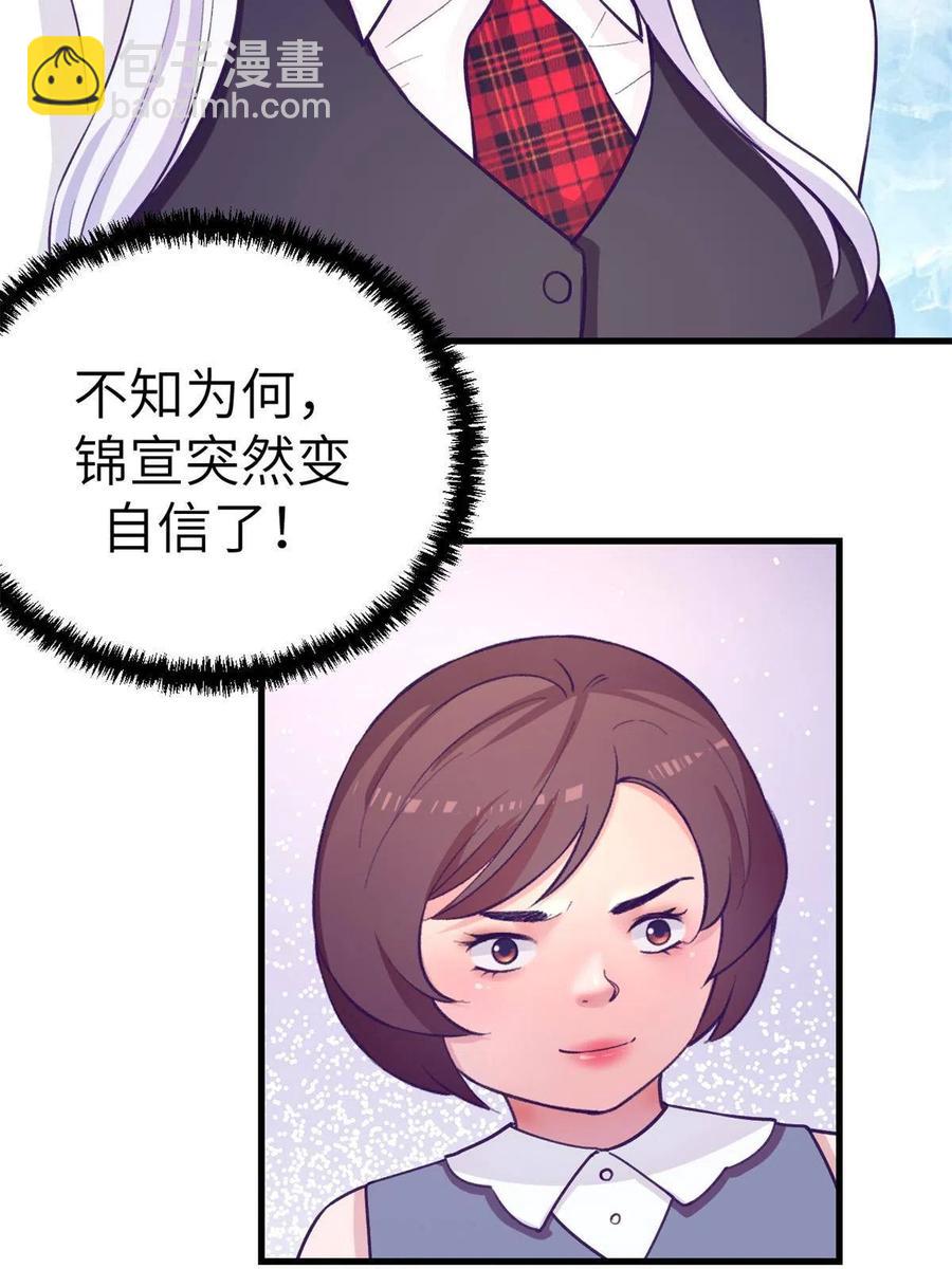 130 事业腾飞(1/2)-第132话