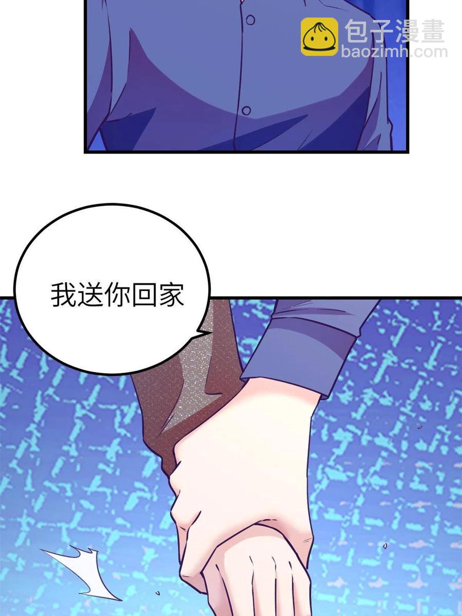 132 追回旧爱(1/2)-第134话