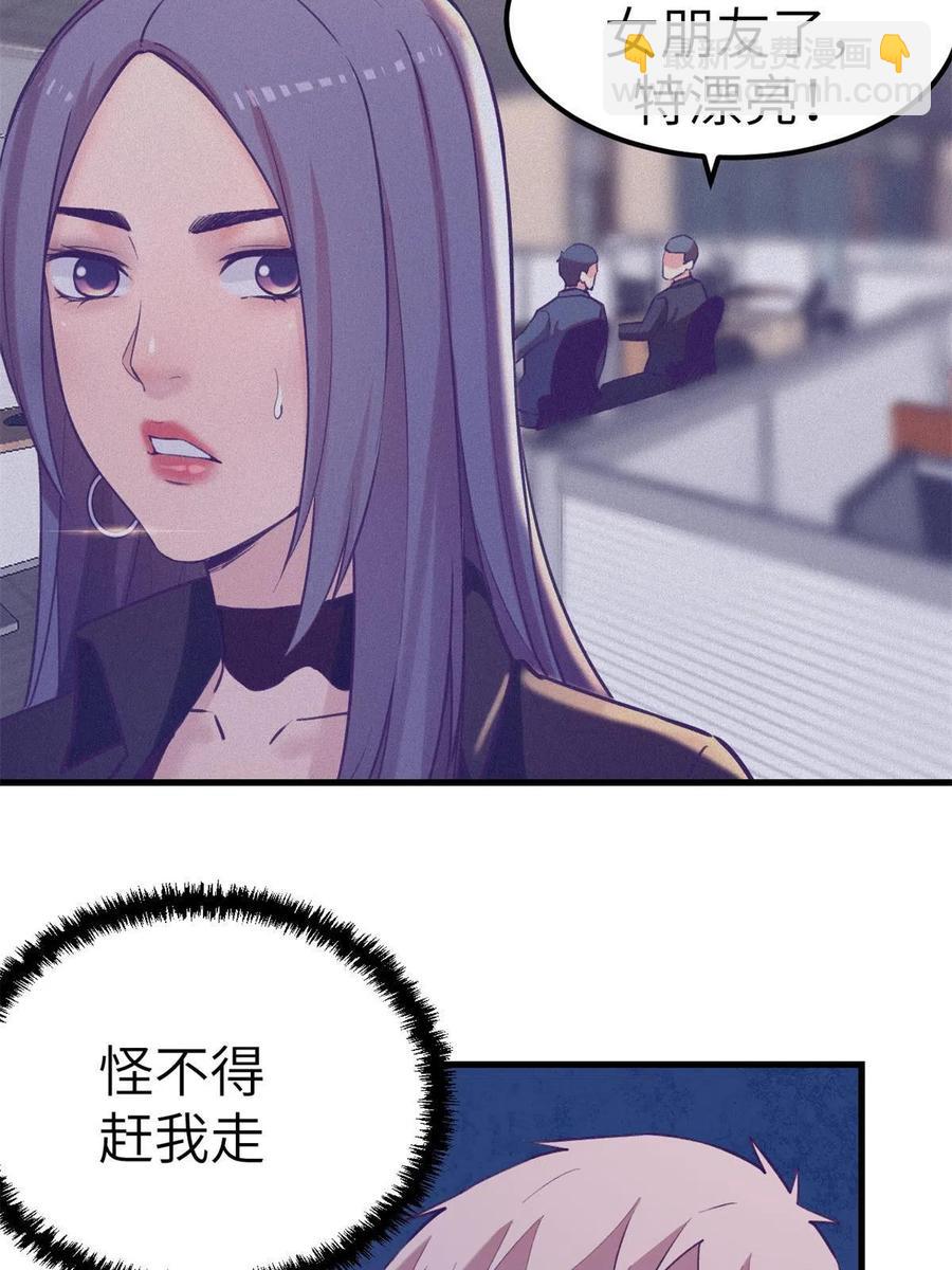 132 追回旧爱(1/2)-第134话