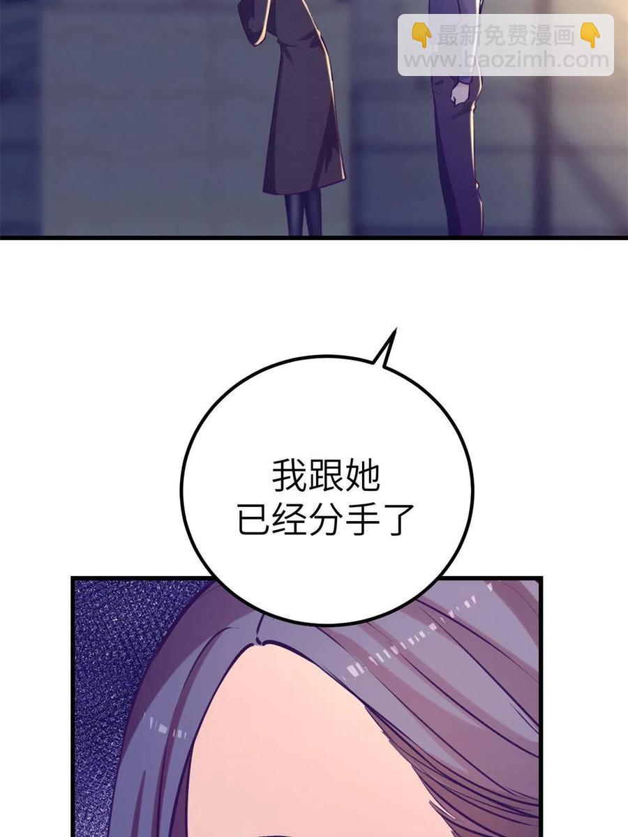 132 追回旧爱(1/2)-第134话