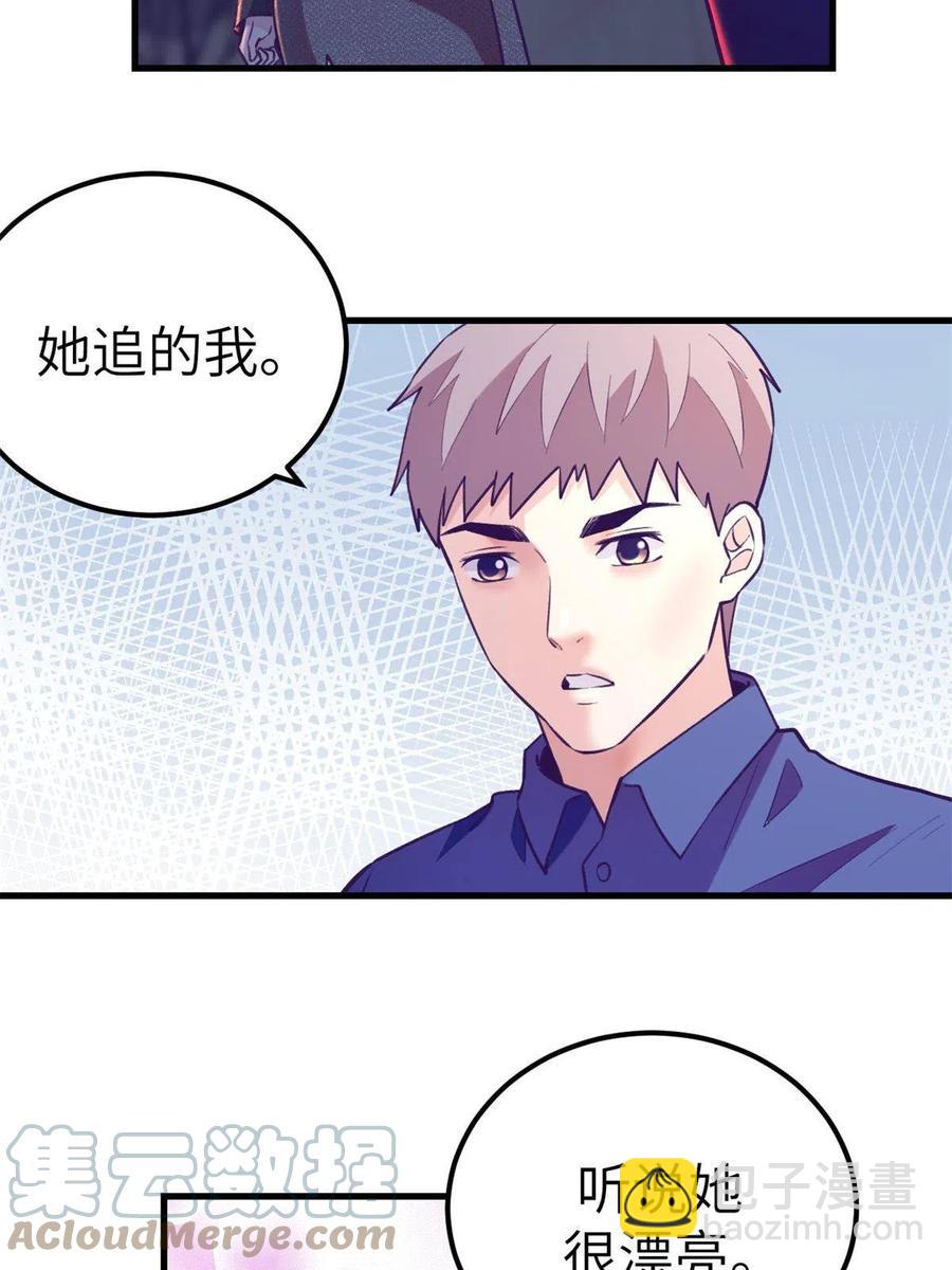 132 追回旧爱(1/2)-第134话