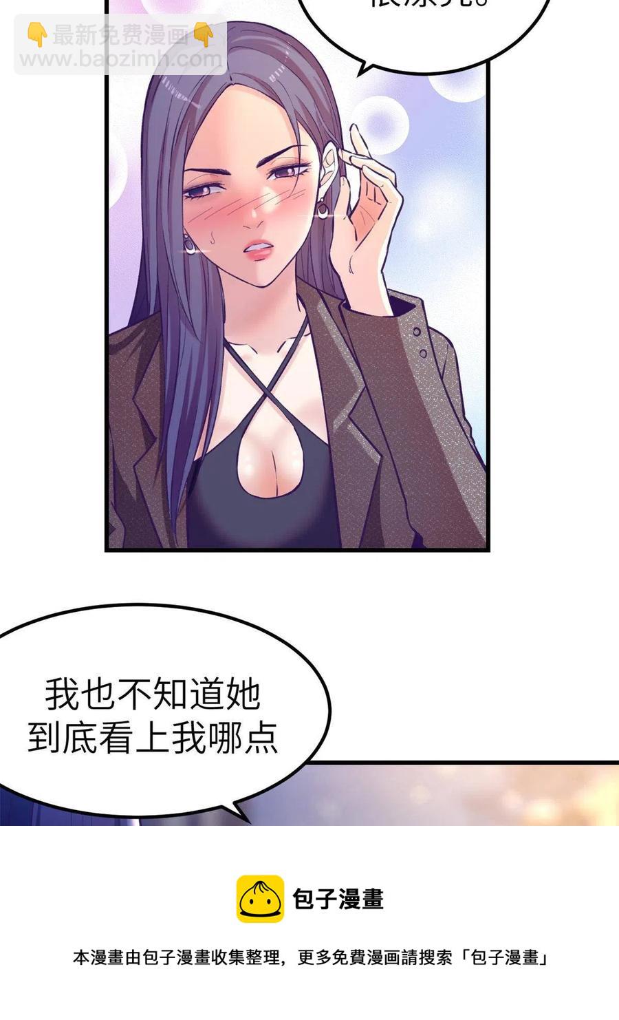 132 追回旧爱(1/2)-第134话