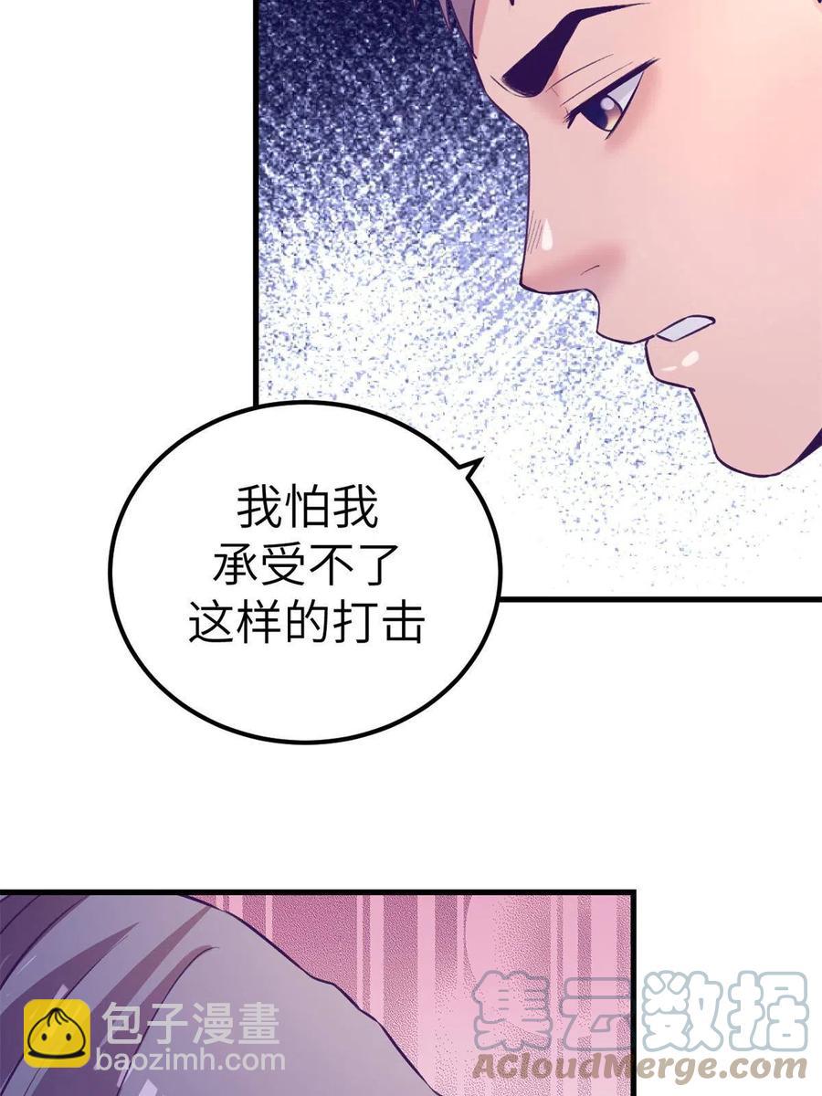 132 追回旧爱(1/2)-第134话