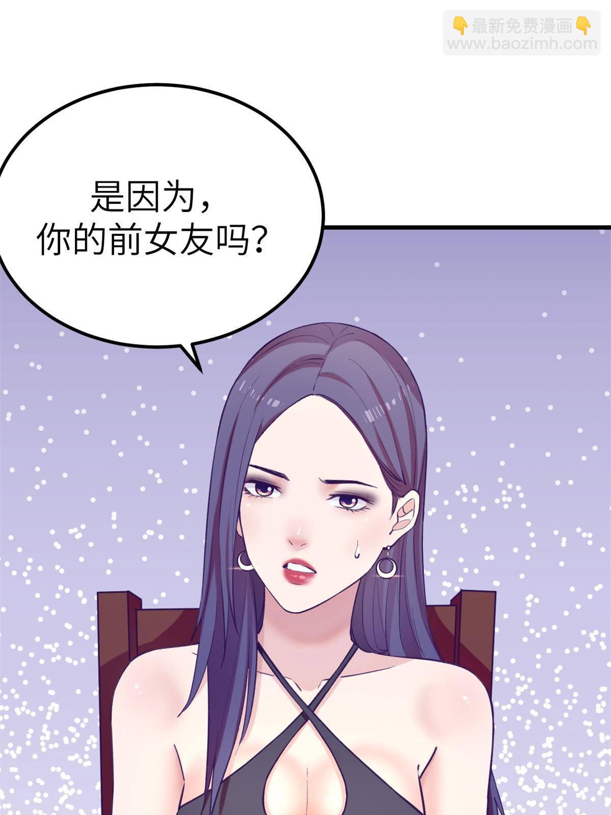 134 三个月之约-第136话