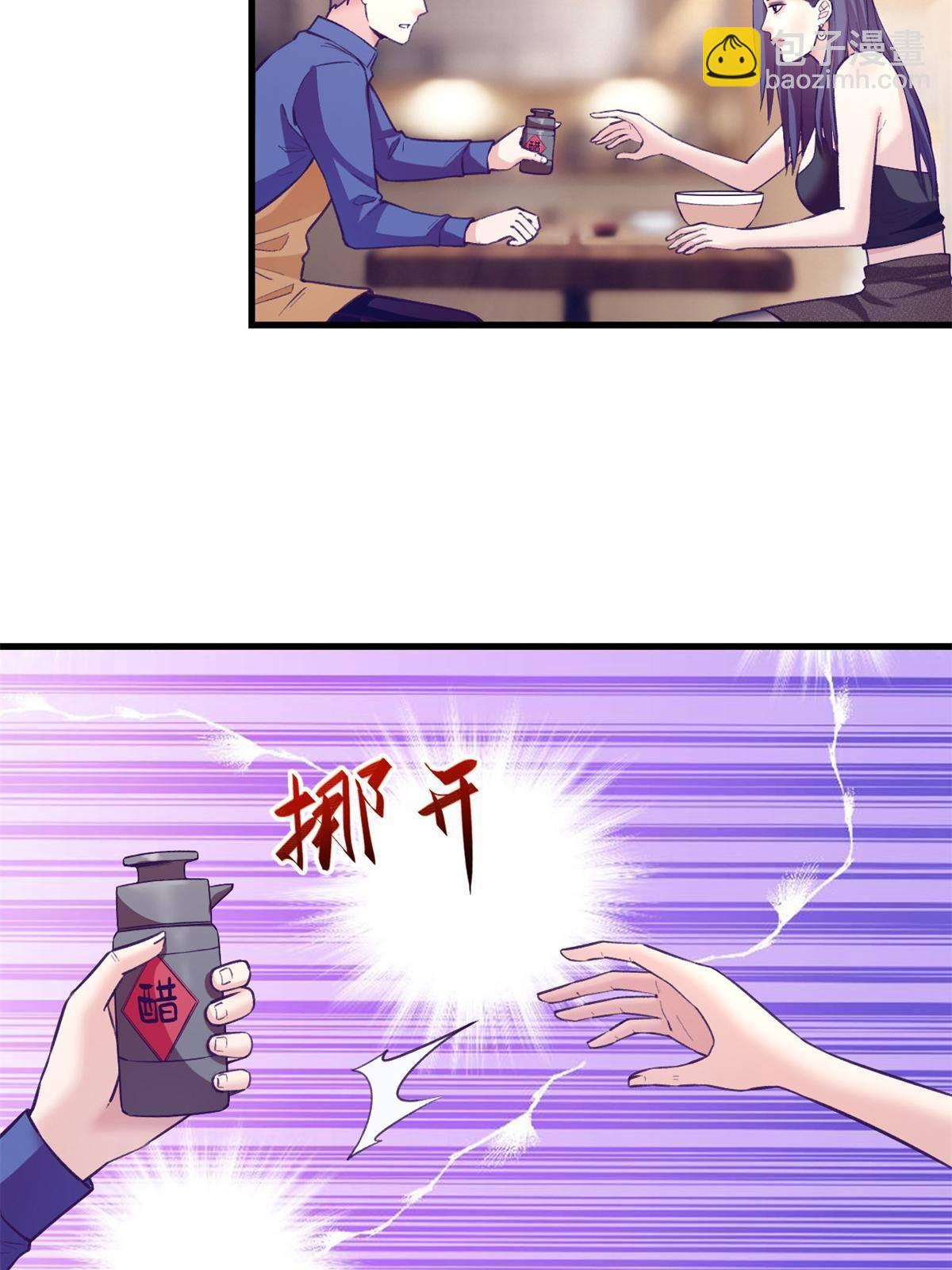 134 三个月之约-第136话