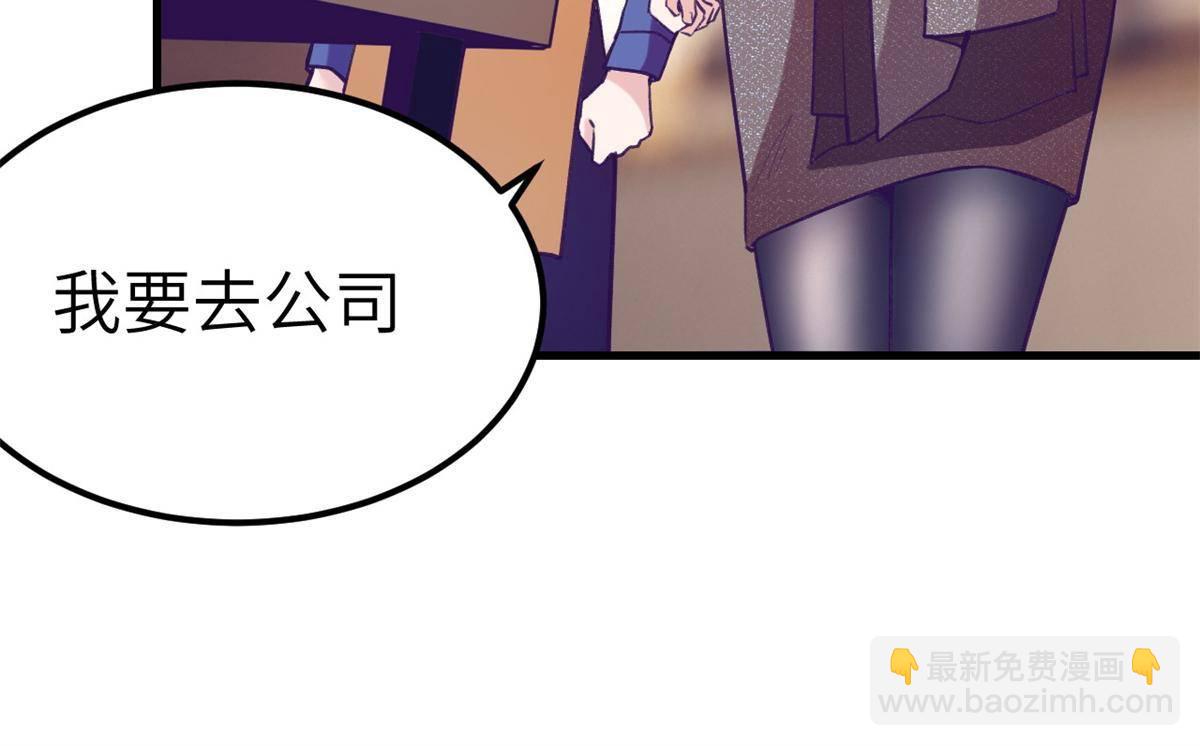 134 三个月之约-第136话