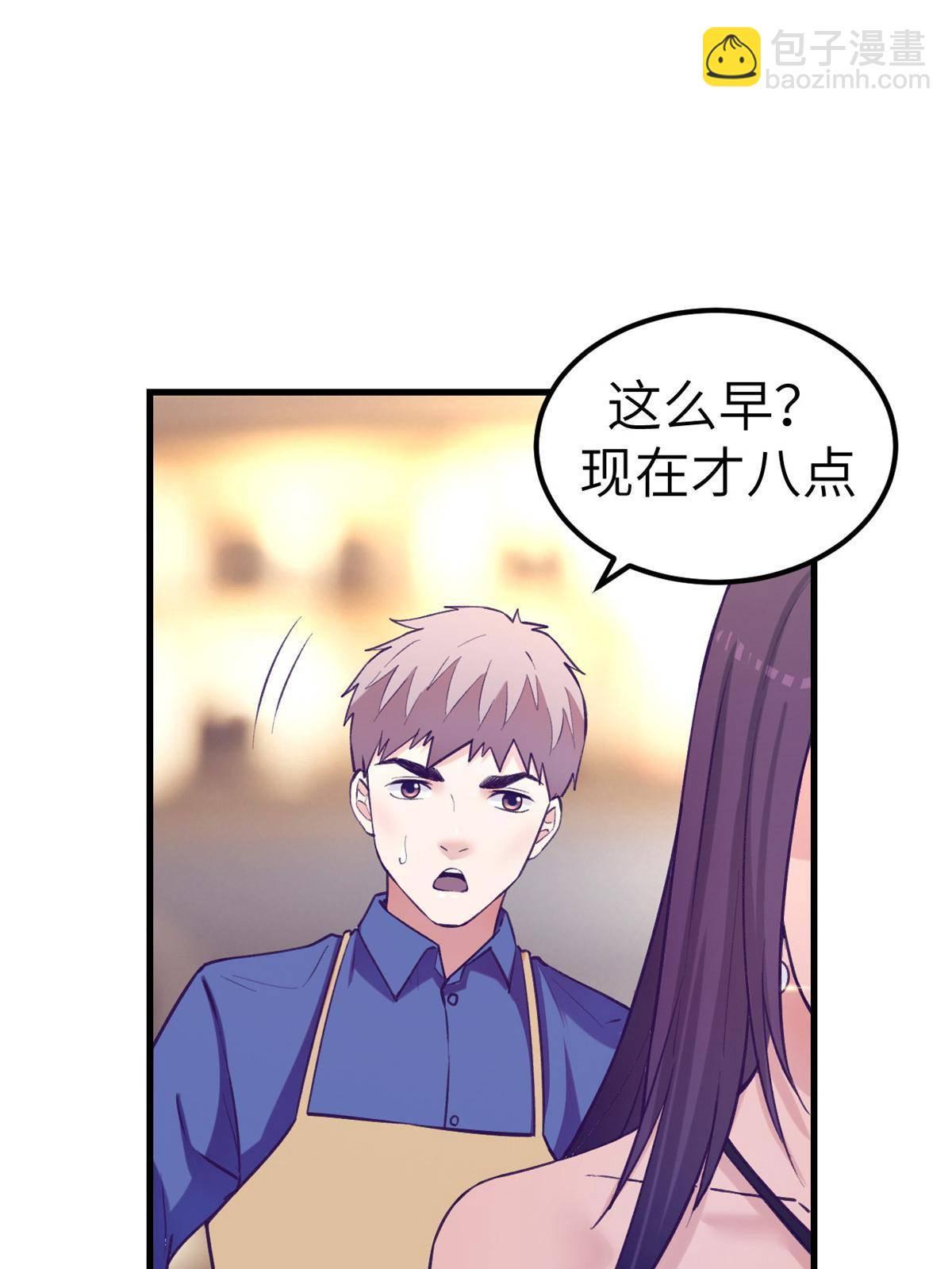 134 三个月之约-第136话