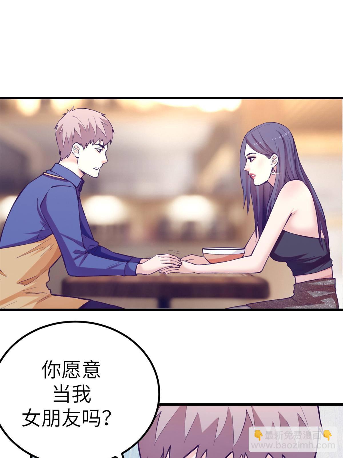 134 三个月之约-第136话