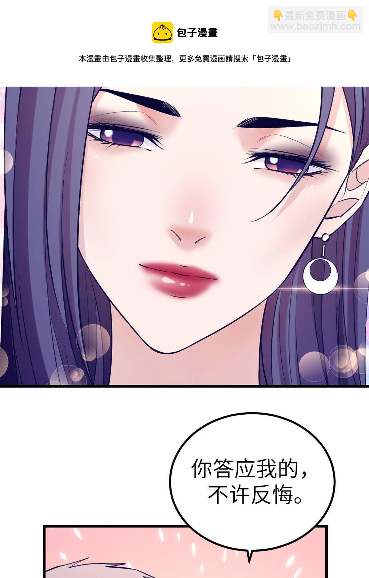 134 三个月之约-第136话