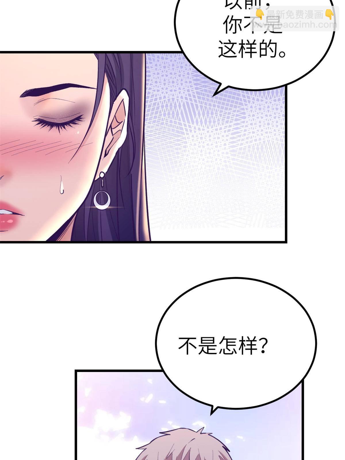 134 三个月之约-第136话