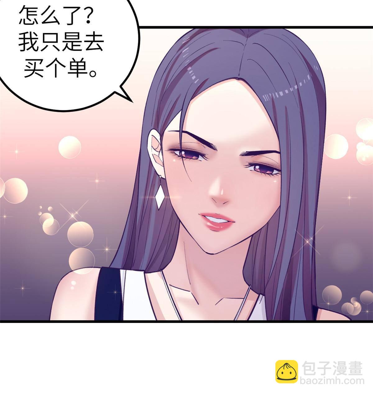 136 前女友的阴影(1/2)-第138话