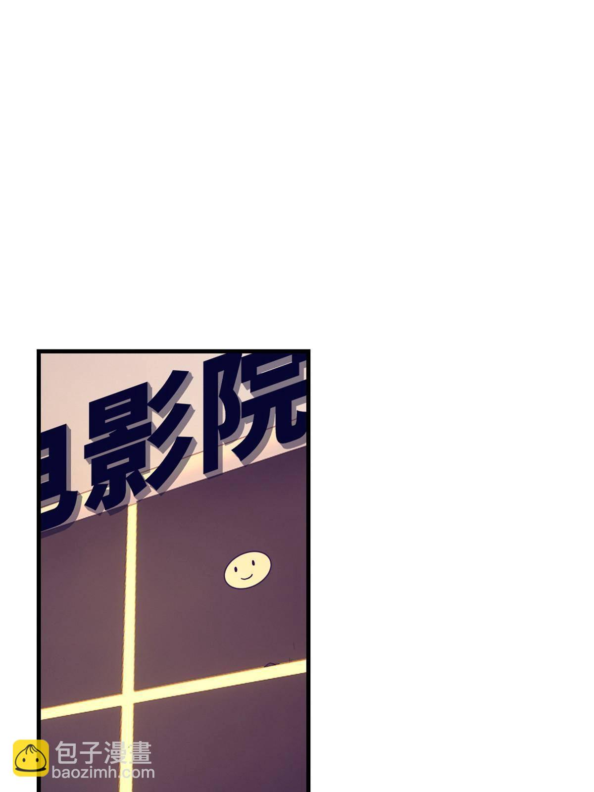136 前女友的阴影(1/2)-第138话