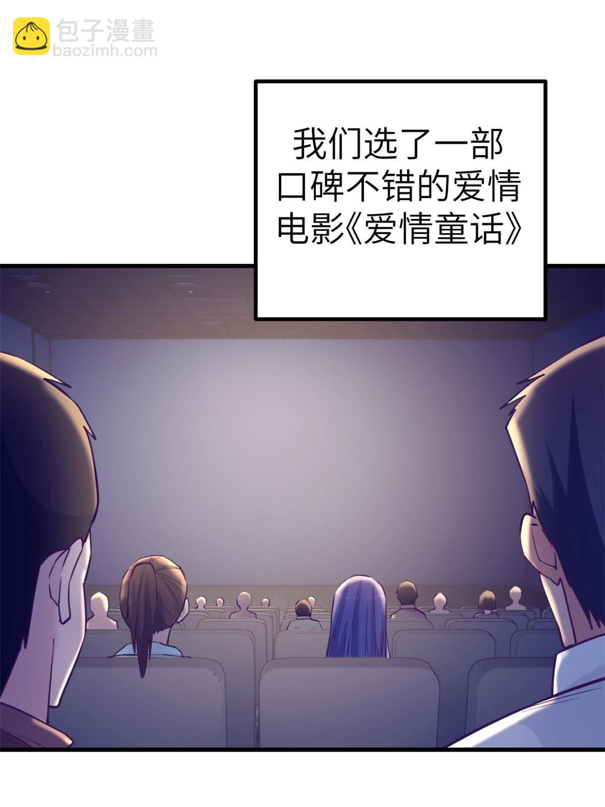 136 前女友的阴影(1/2)-第138话