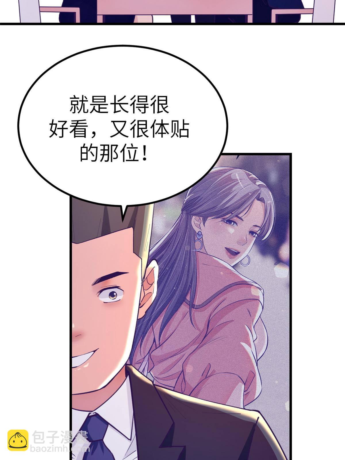 136 前女友的阴影(1/2)-第138话