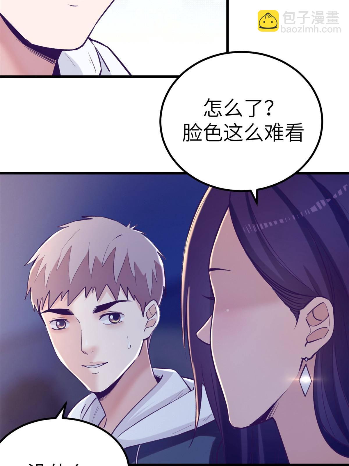 136 前女友的阴影(1/2)-第138话