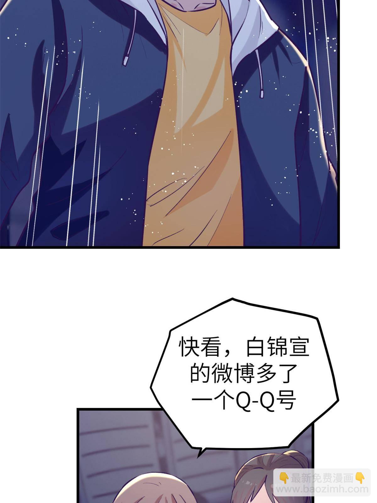 136 前女友的阴影(1/2)-第138话