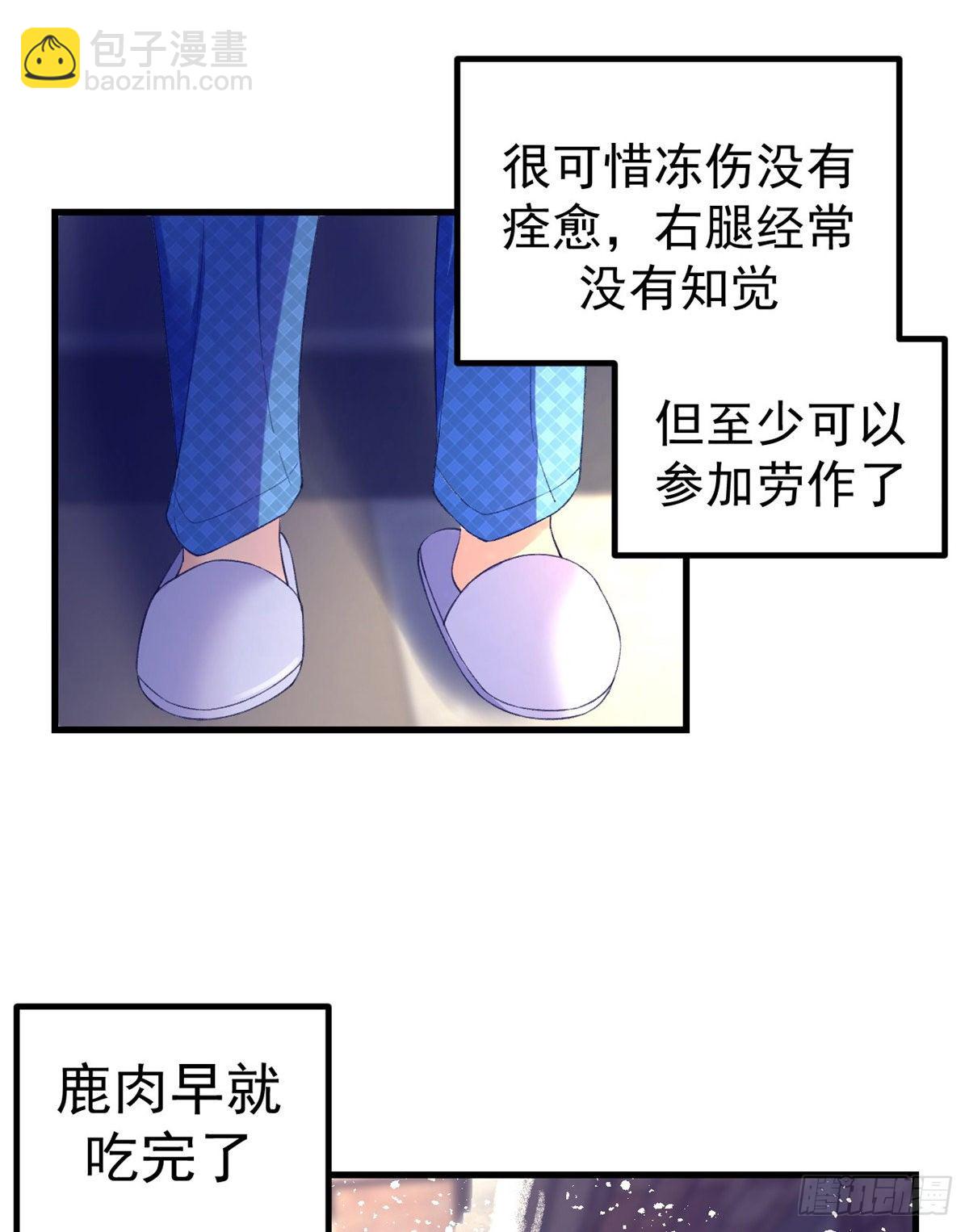 14 流血了(1/2)-第14话