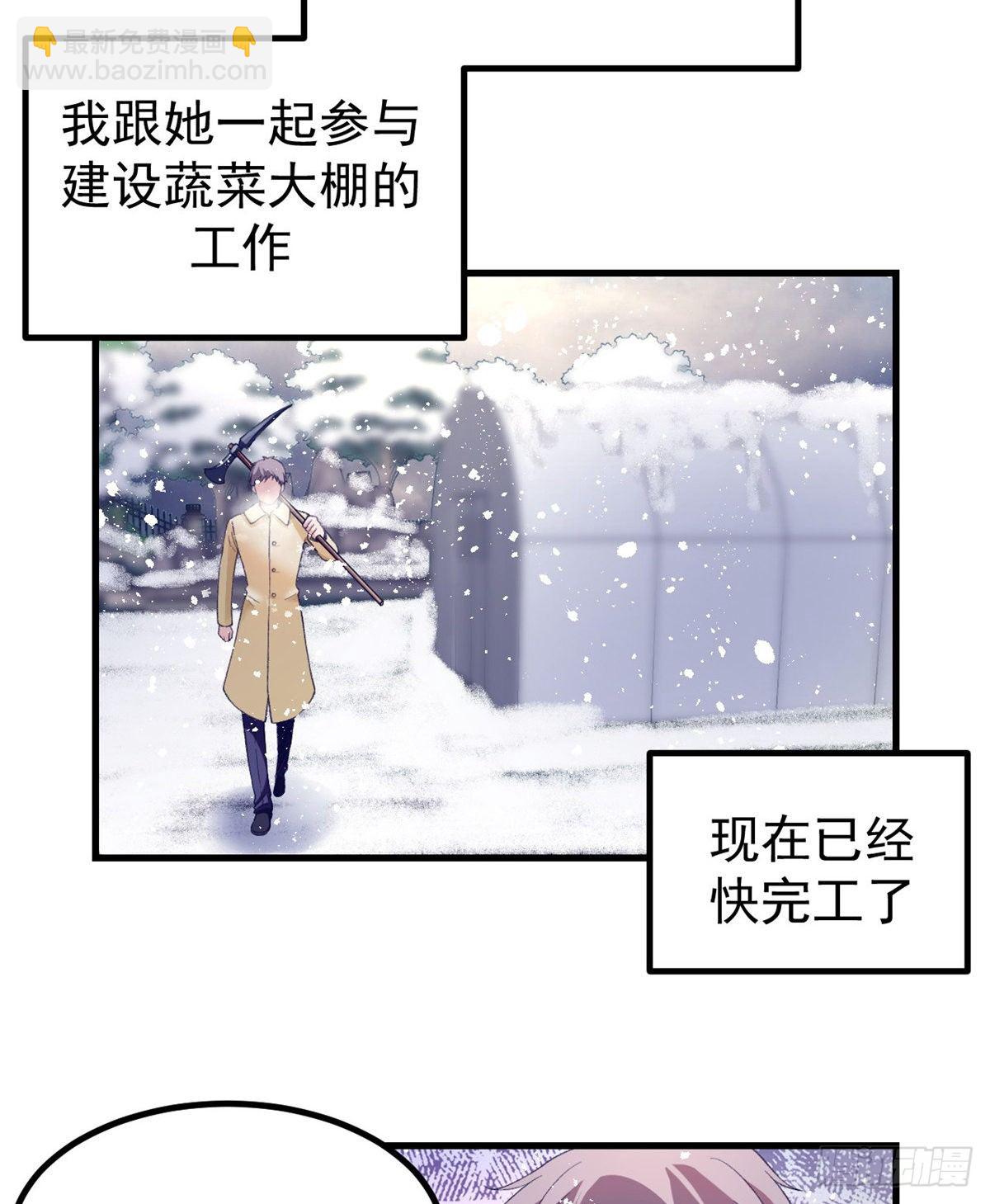 14 流血了(1/2)-第14话