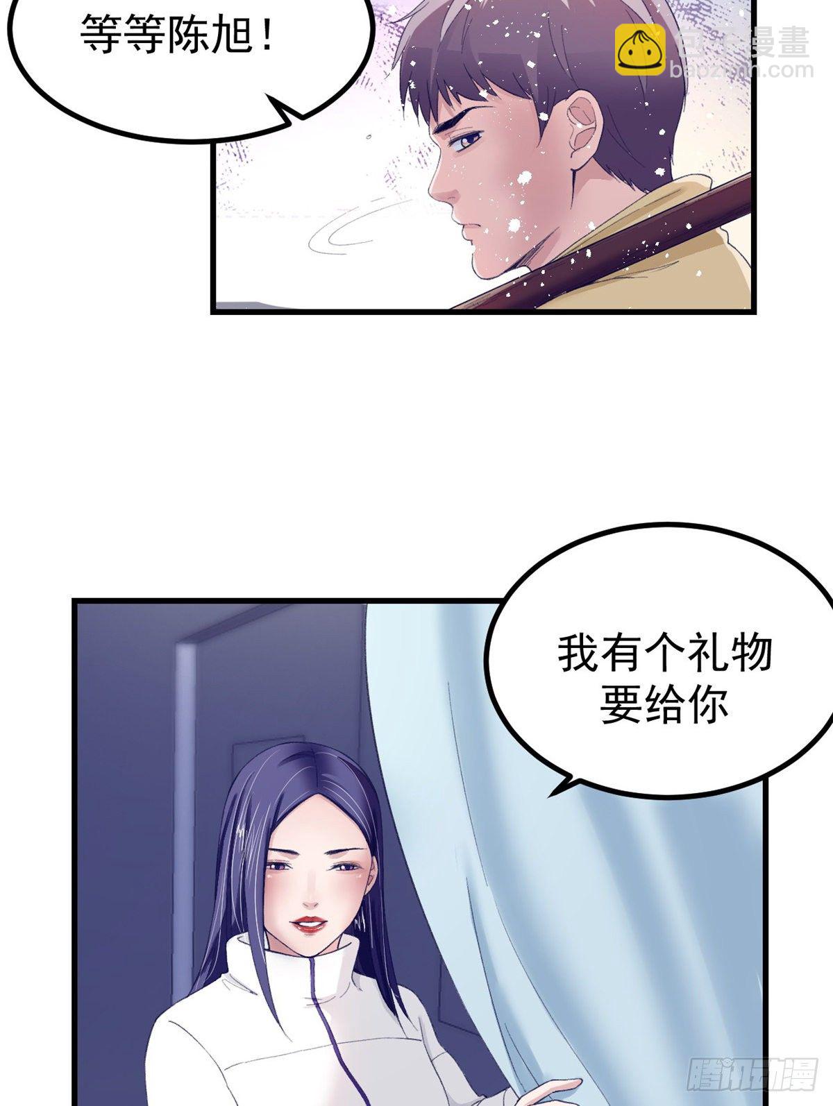 14 流血了(1/2)-第14话