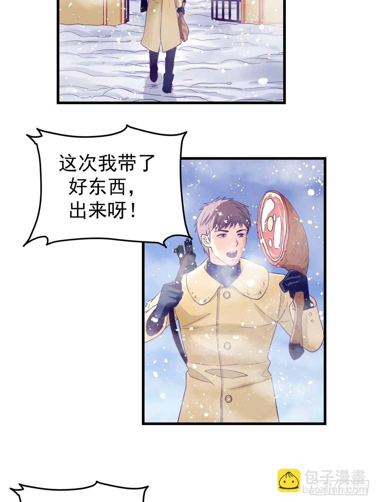 14 流血了(1/2)-第14话