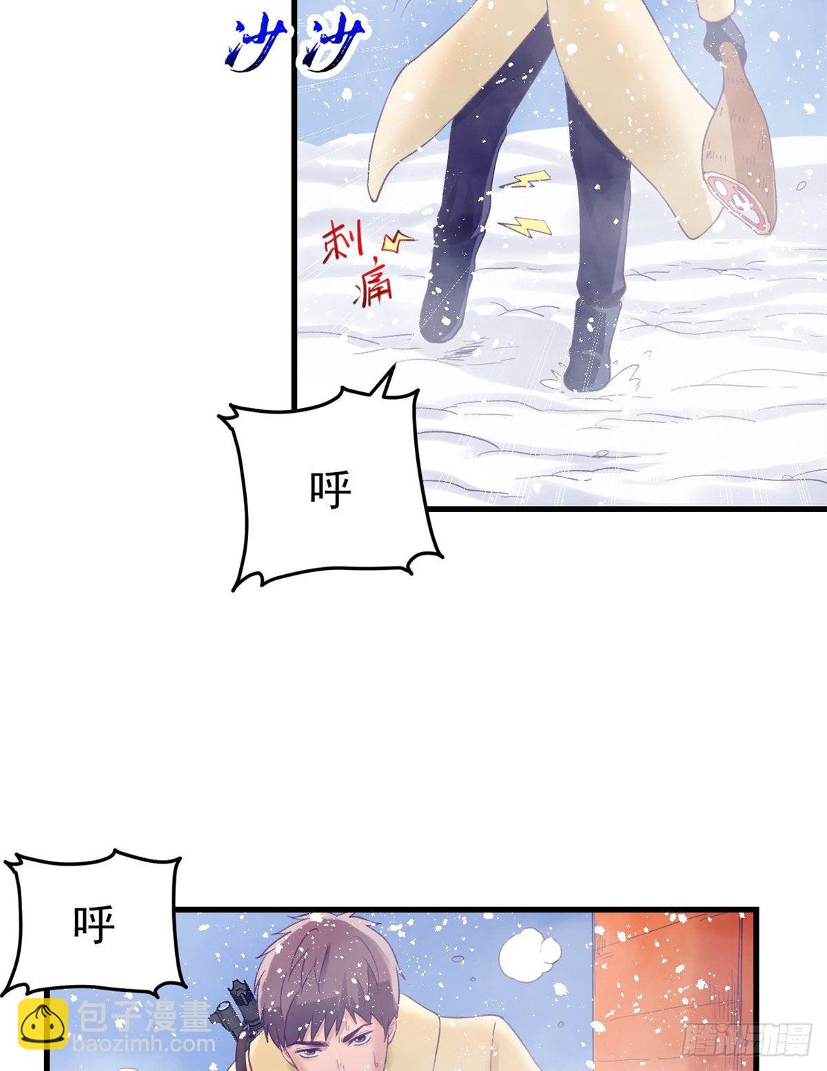 14 流血了(1/2)-第14话