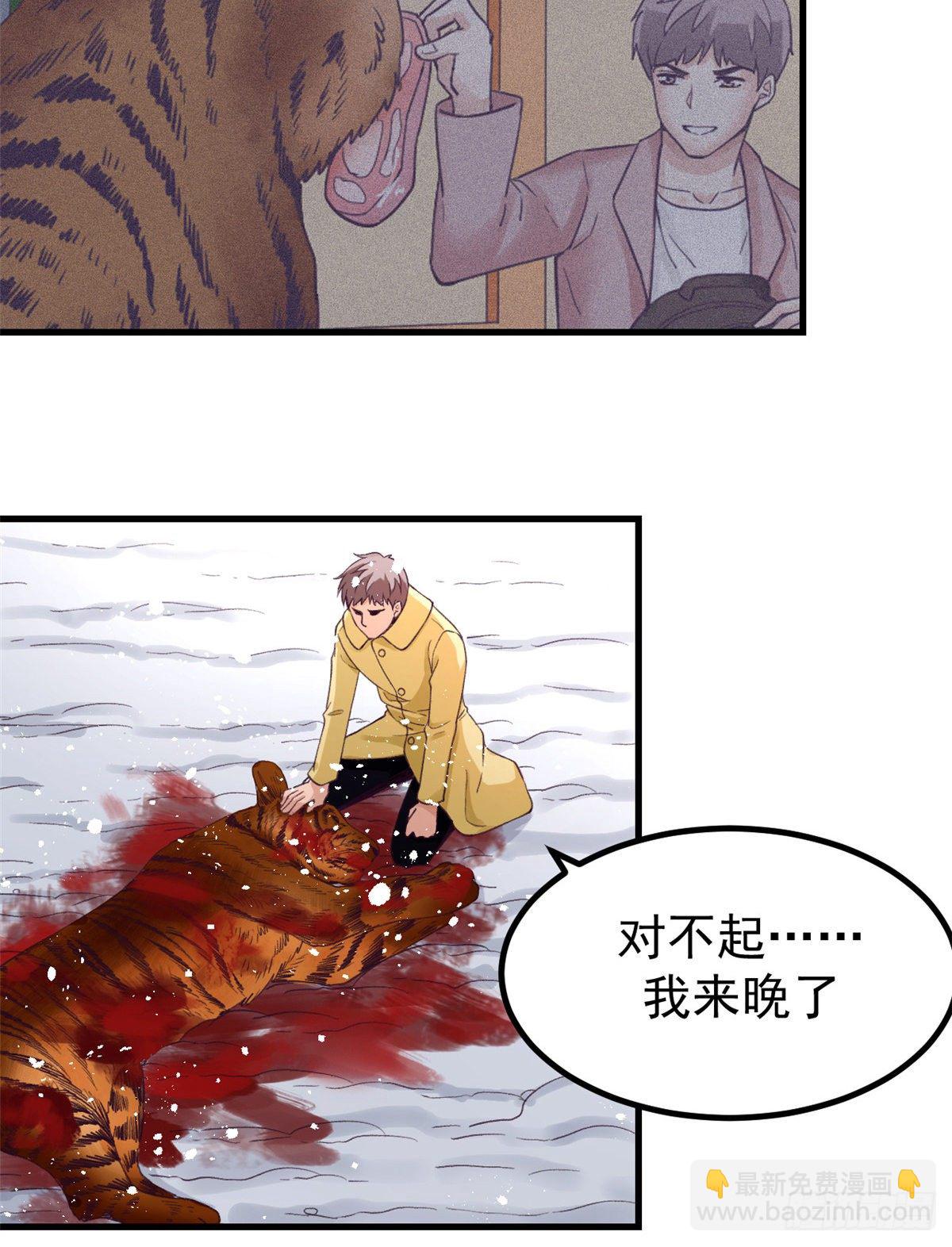 14 流血了(1/2)-第14话