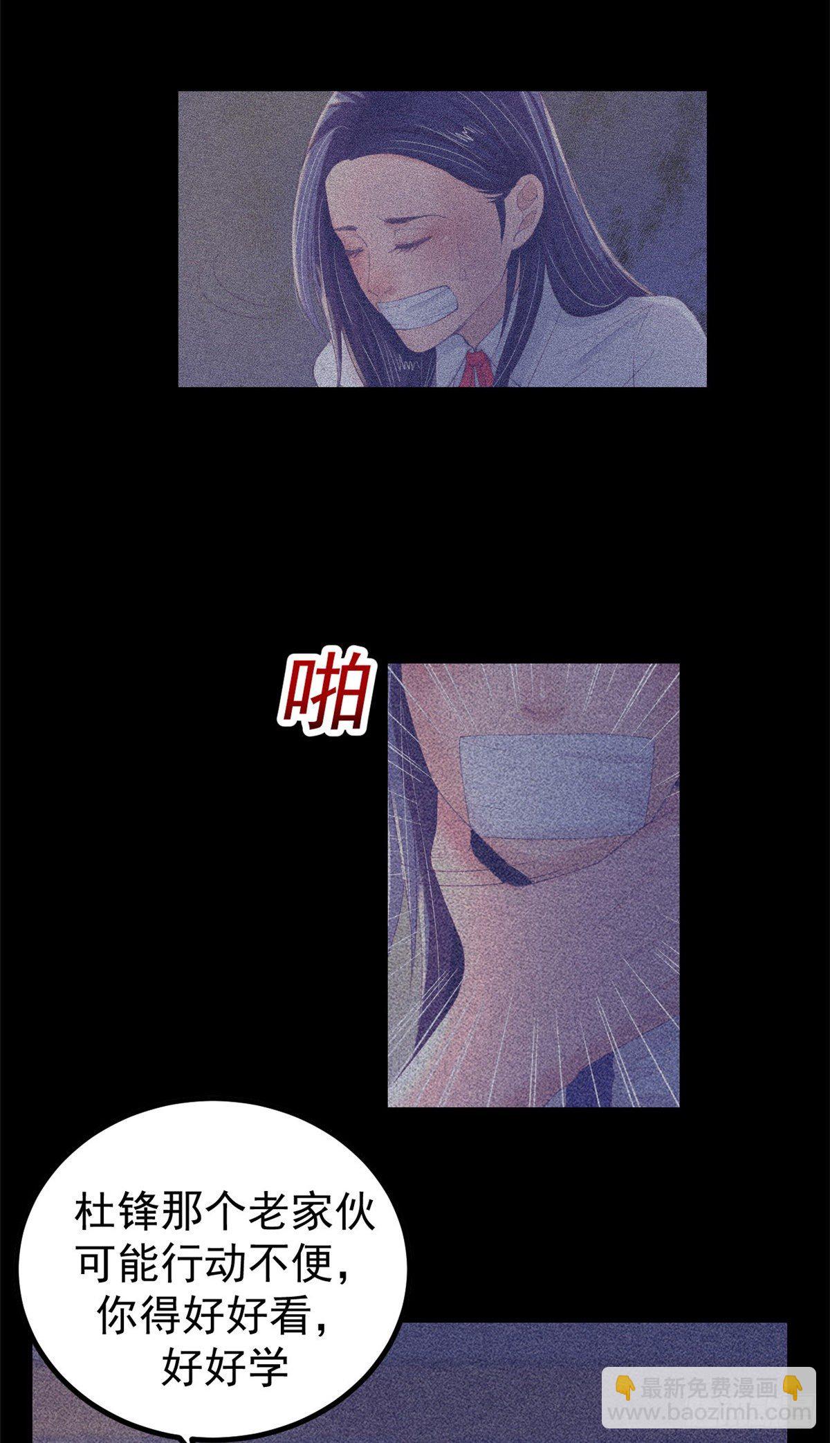 14 流血了(1/2)-第14话