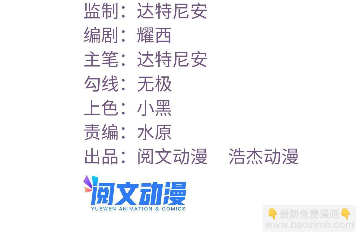 138 重新联系上-第140话