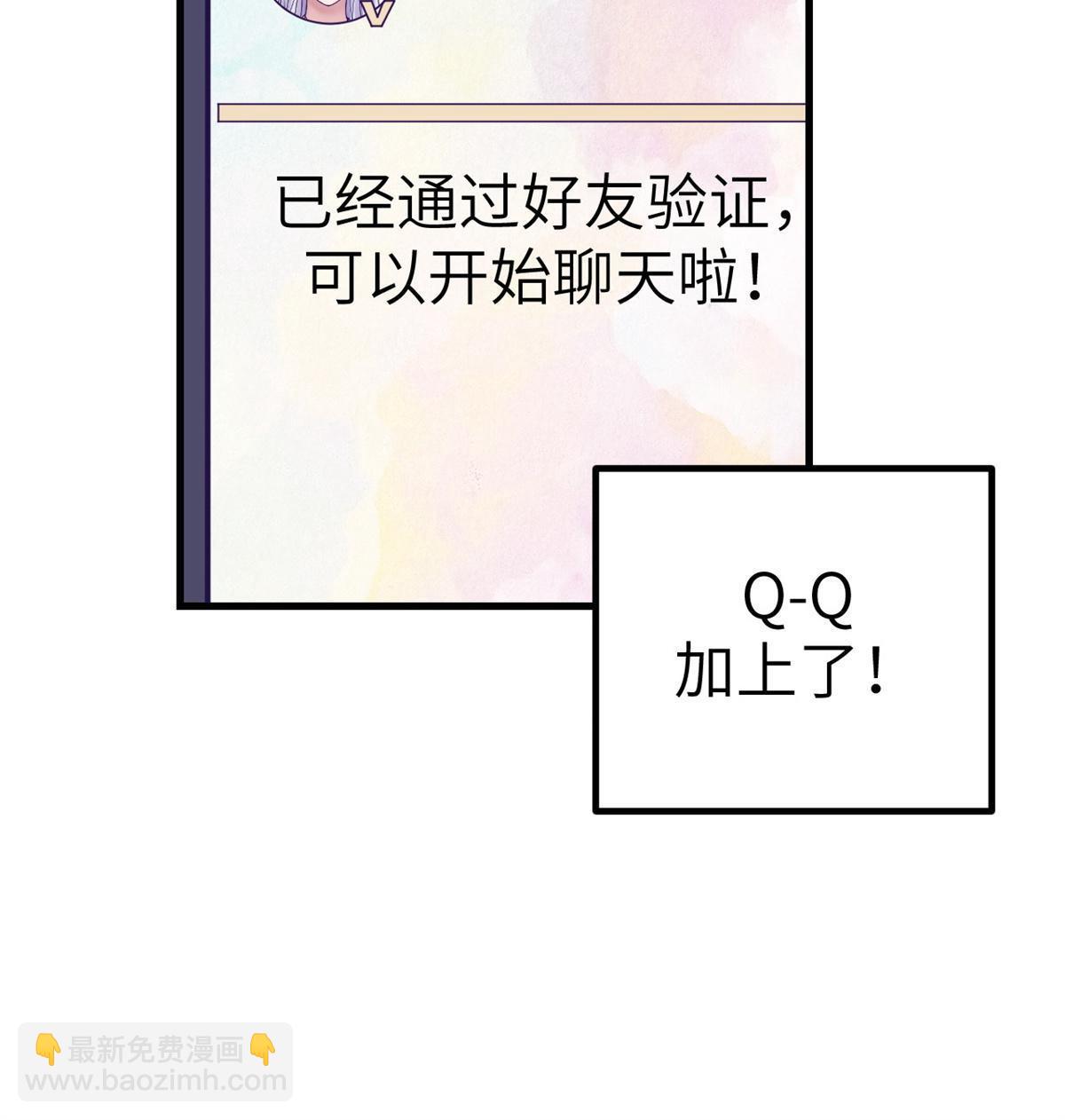 138 重新联系上-第140话